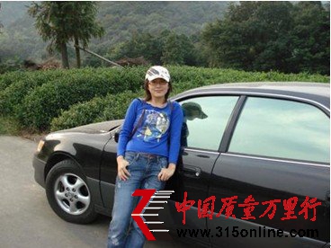 太平洋直購網涉嫌傳銷真相，99%的人不知道的內情（圖）