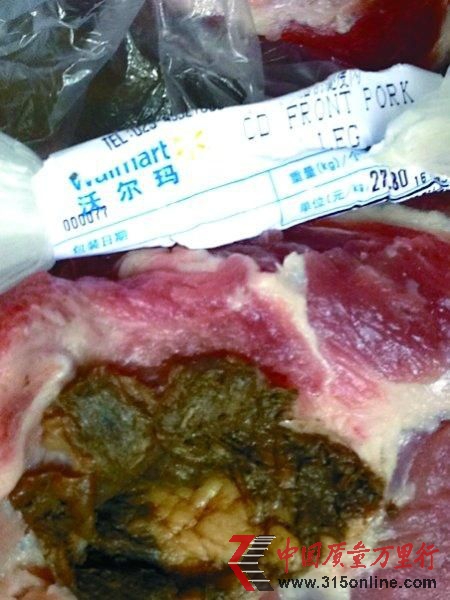 袁女士買的豬肉中有棕黑色異物