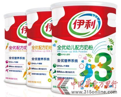 全優(yōu)3段乳粉
