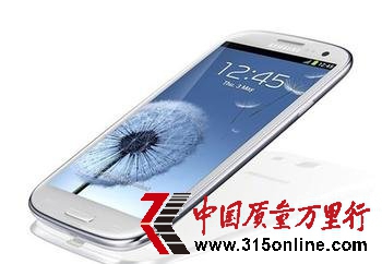 三星等手機被曝“有毒” 聽筒最毒或致胎兒缺陷