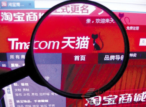 當當從了 為增流量入駐天貓