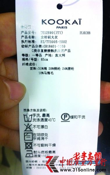 資料圖片