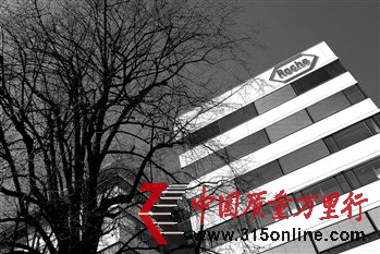 羅氏“外包”術：拆分低利產品 押寶靶向藥物