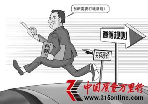 蜜蜂與蒼蠅