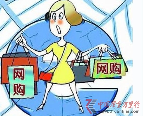北京工商部門規范電商行為 要求大型促銷先備案
