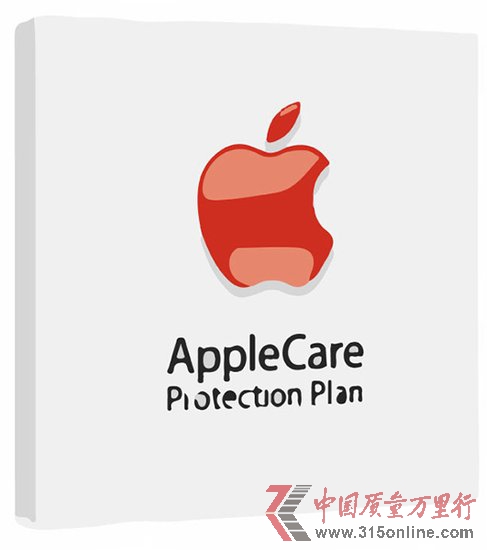 蘋(píng)果將在今秋大幅調(diào)整AppleCare售后政策 