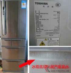 東芝冰箱臨過保 廠家稱已停產無配件一拖再拖