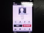 HTCT9199不升級不解鎖